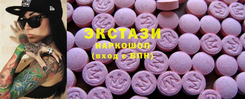 kraken ТОР  Великий Устюг  Ecstasy 280мг 