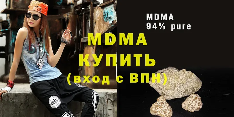 МДМА crystal  Великий Устюг 